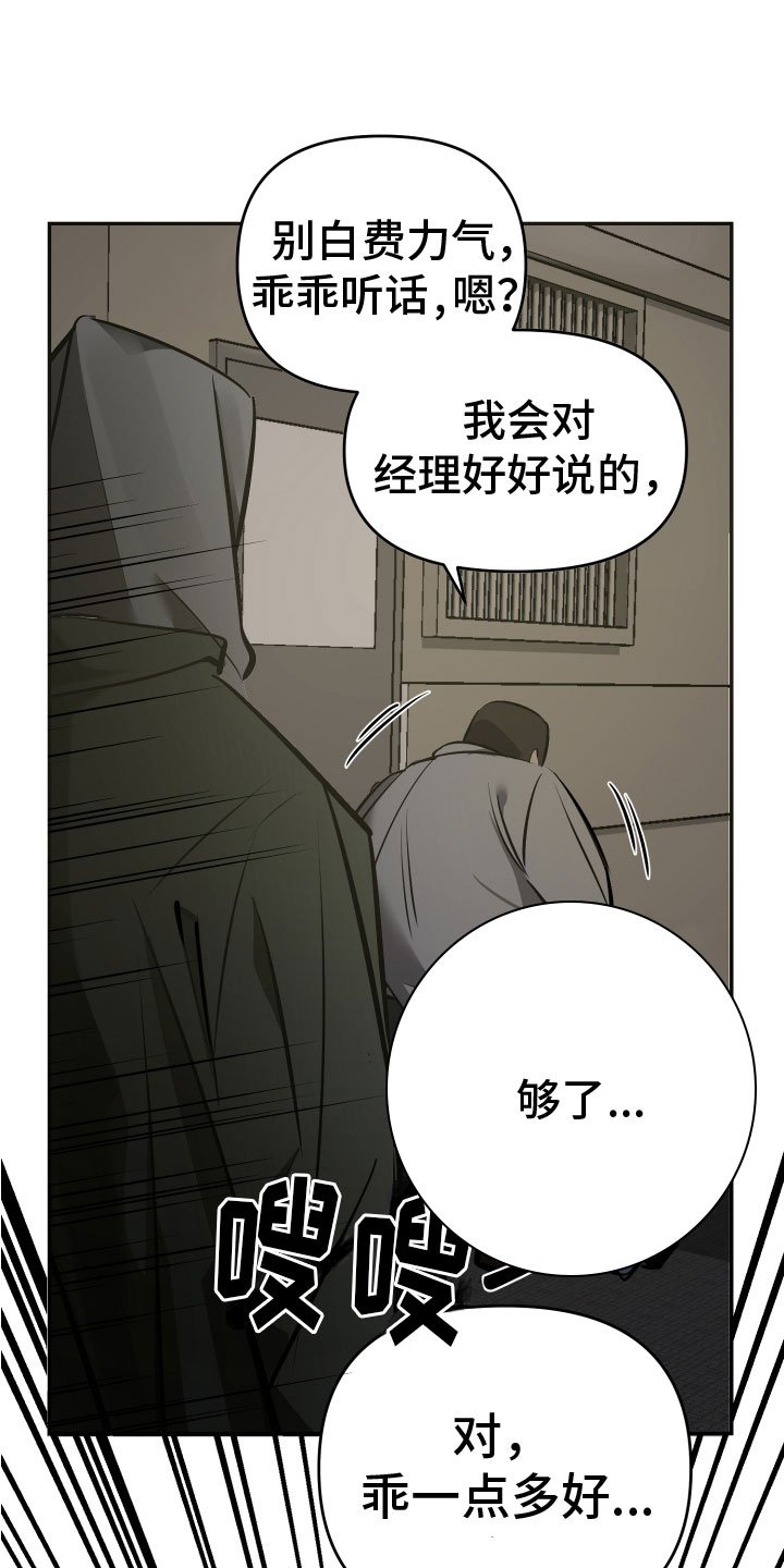 第2章：开始