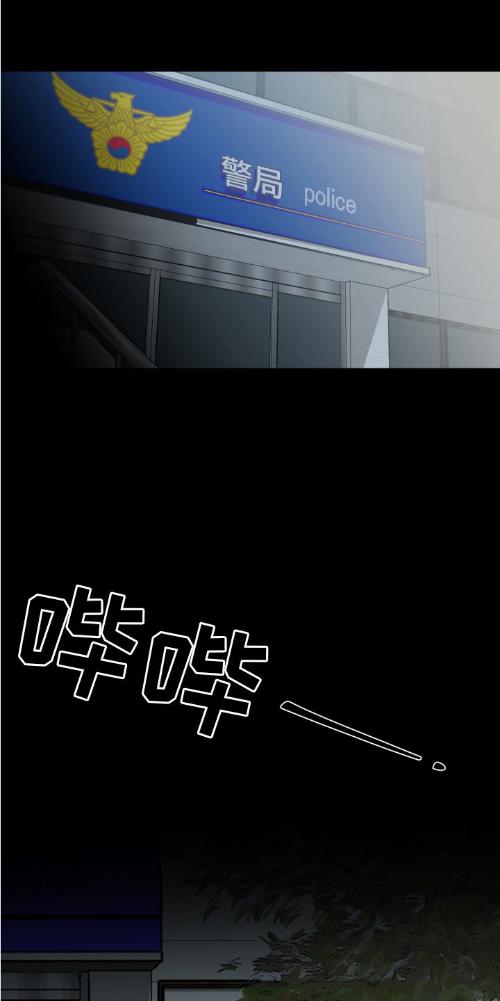 第3章：巨债