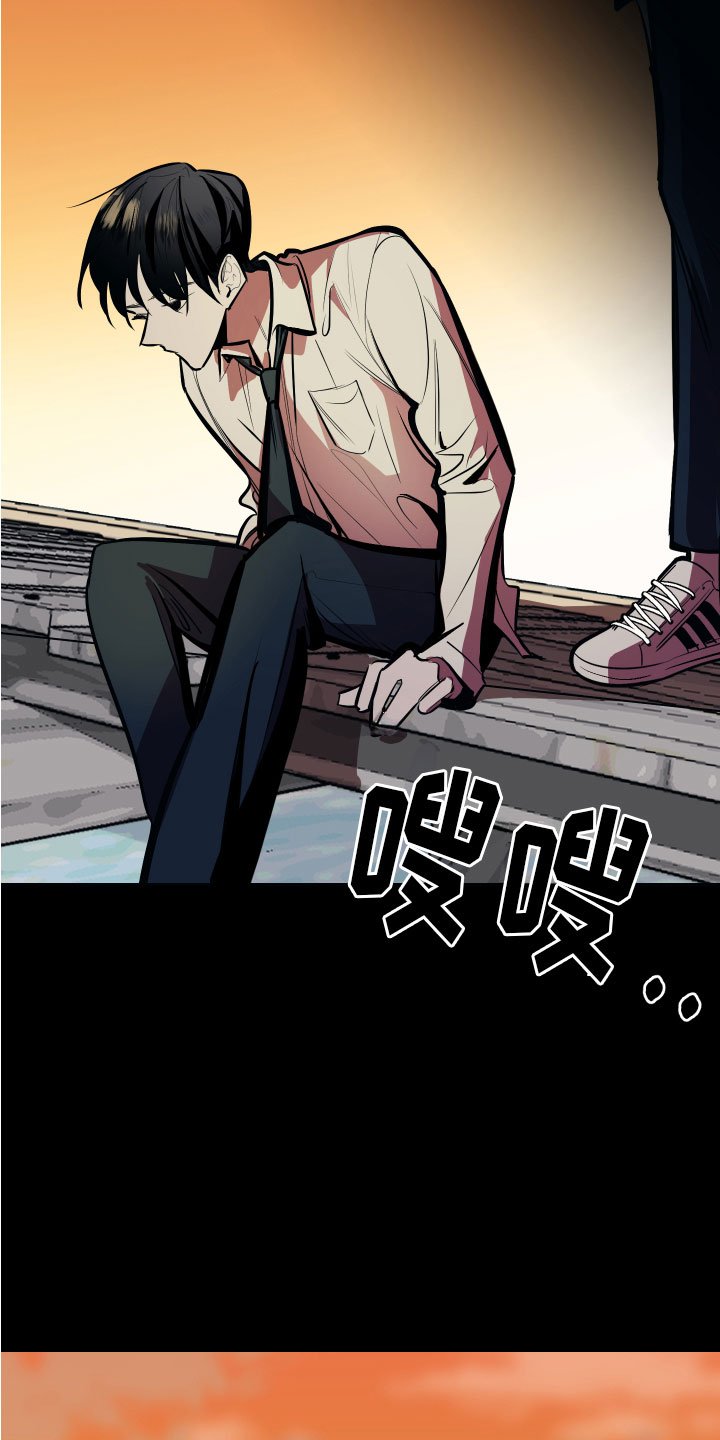第3章：巨债