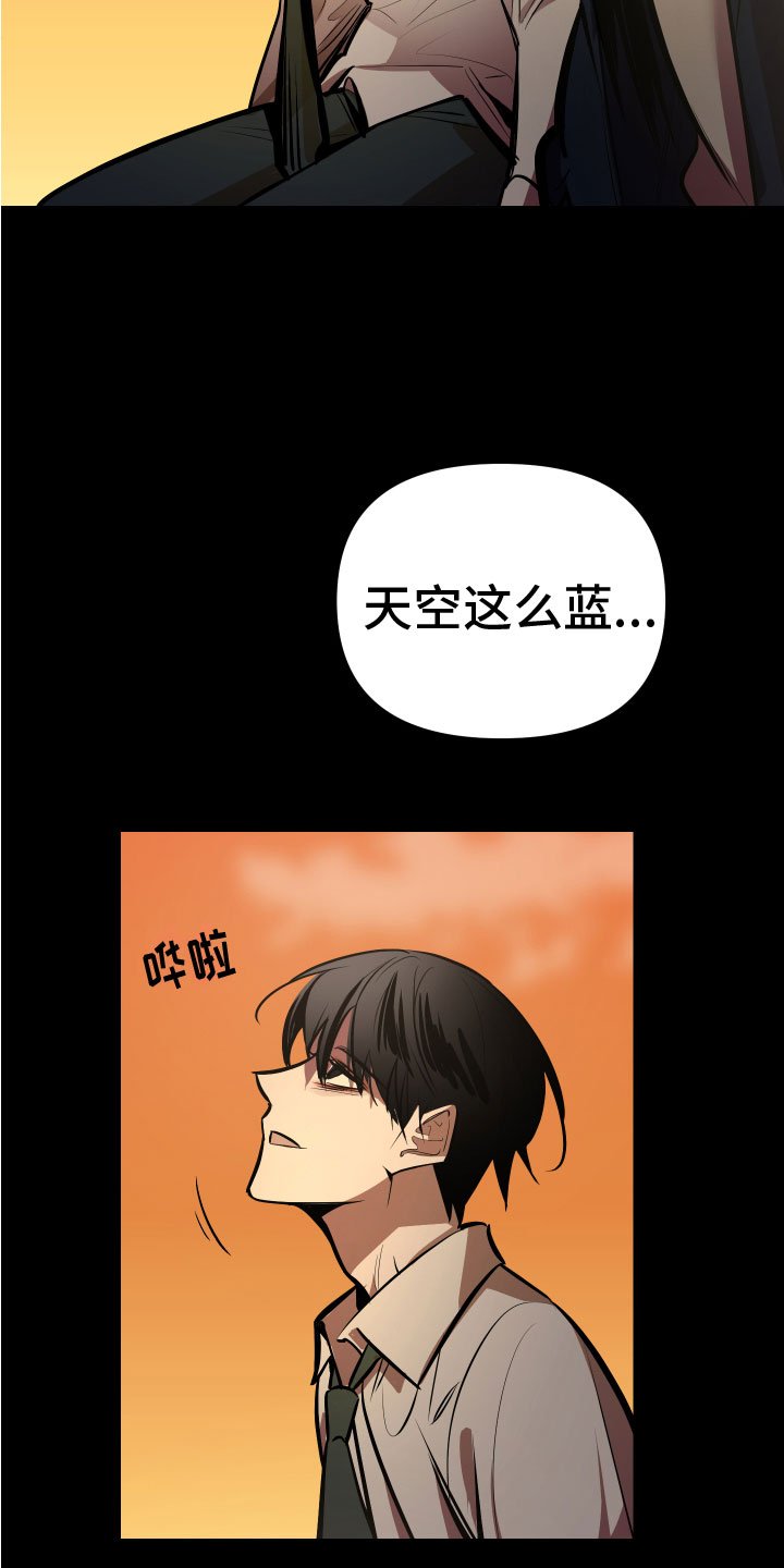 第3章：巨债