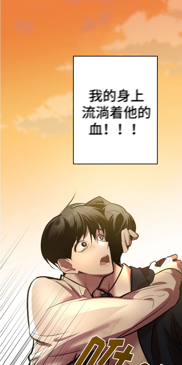 第3章：巨债