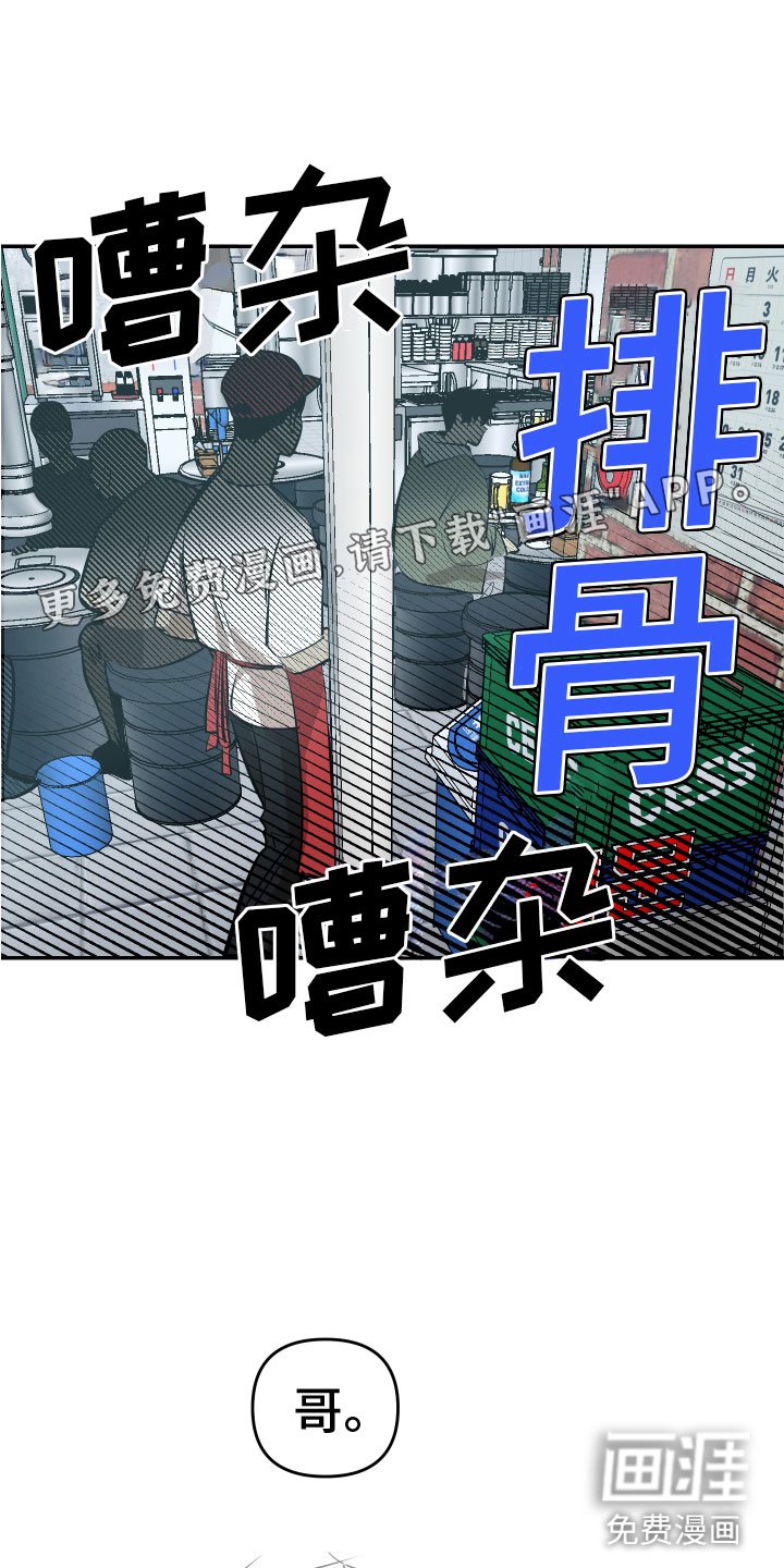 第4章：醉酒