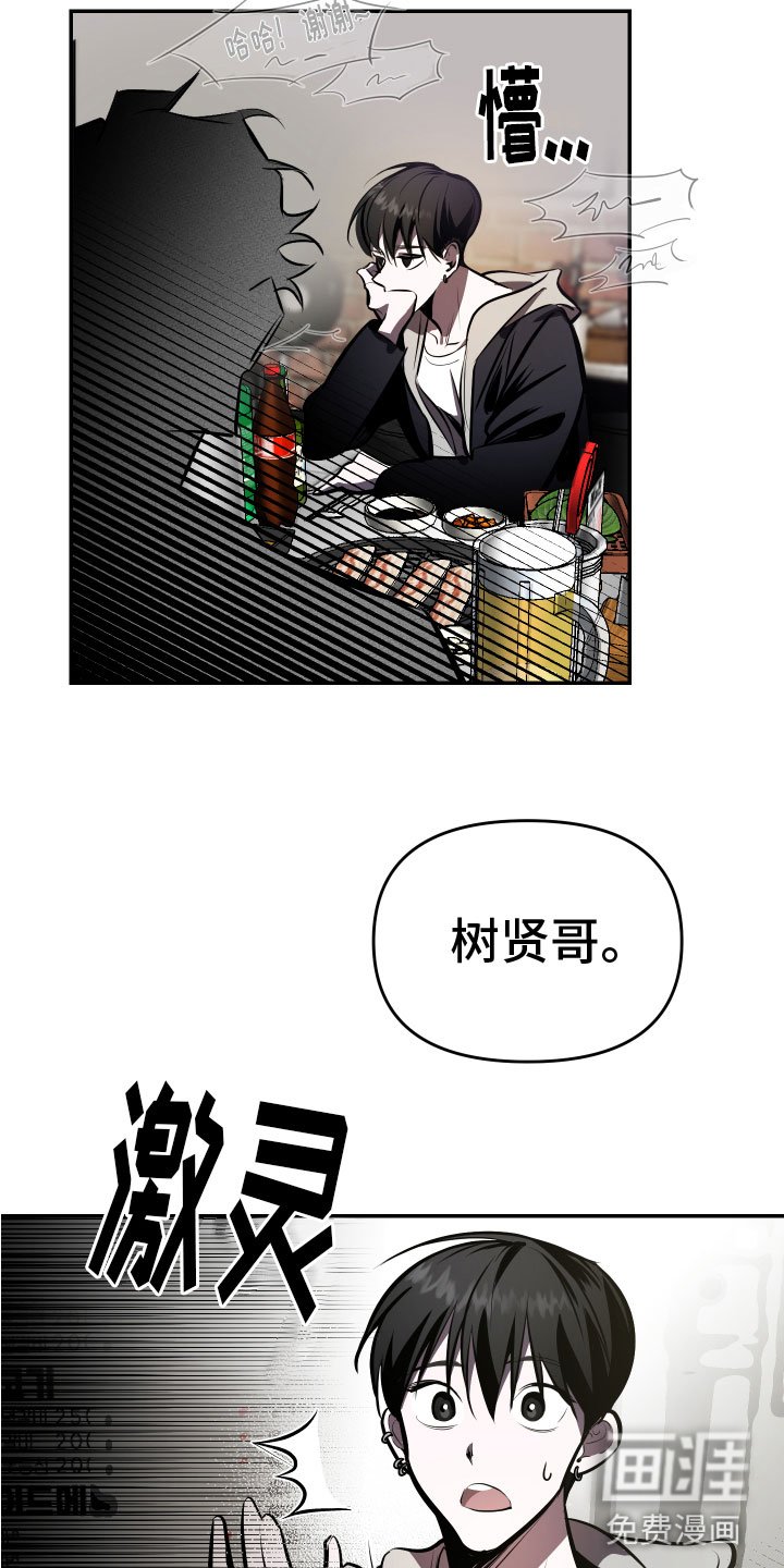 第4章：醉酒