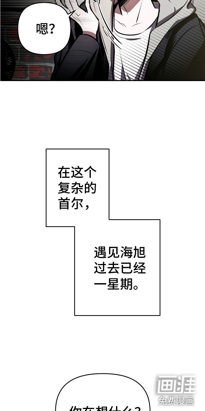 第4章：醉酒
