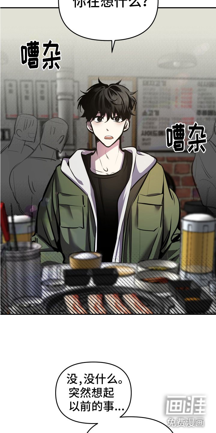 第4章：醉酒