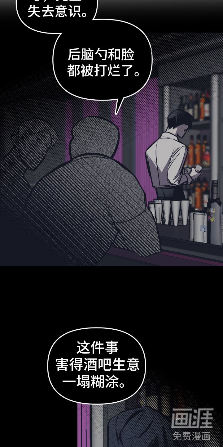 第4章：醉酒