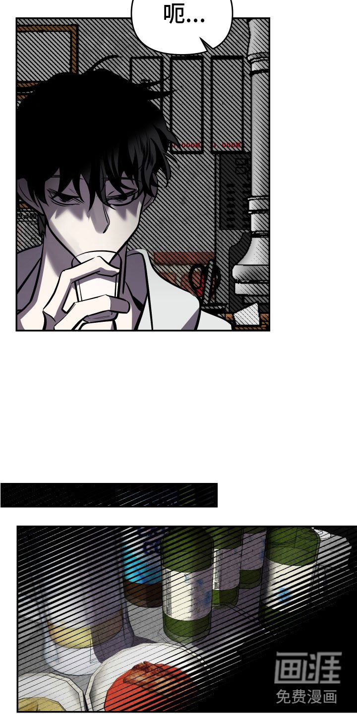 第4章：醉酒
