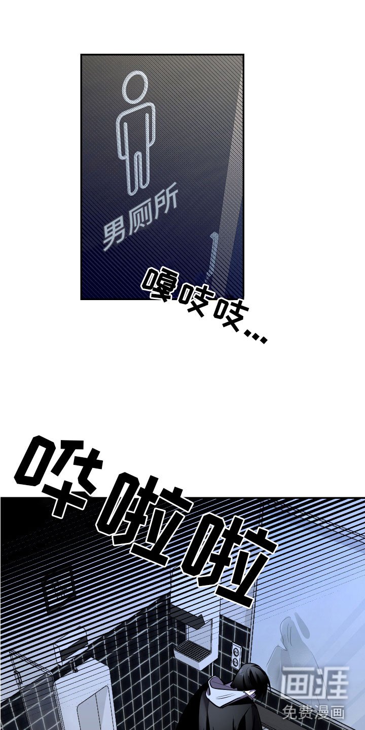 第4章：醉酒