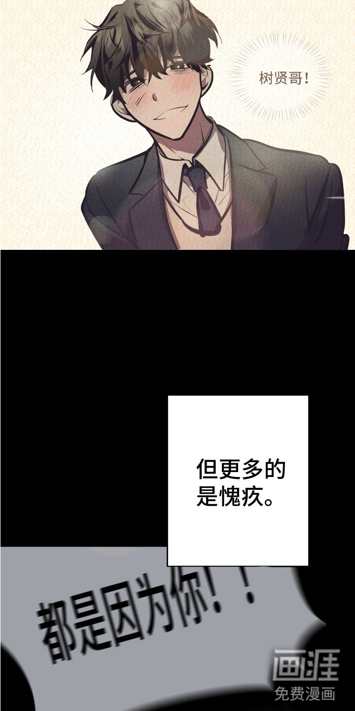 第4章：醉酒
