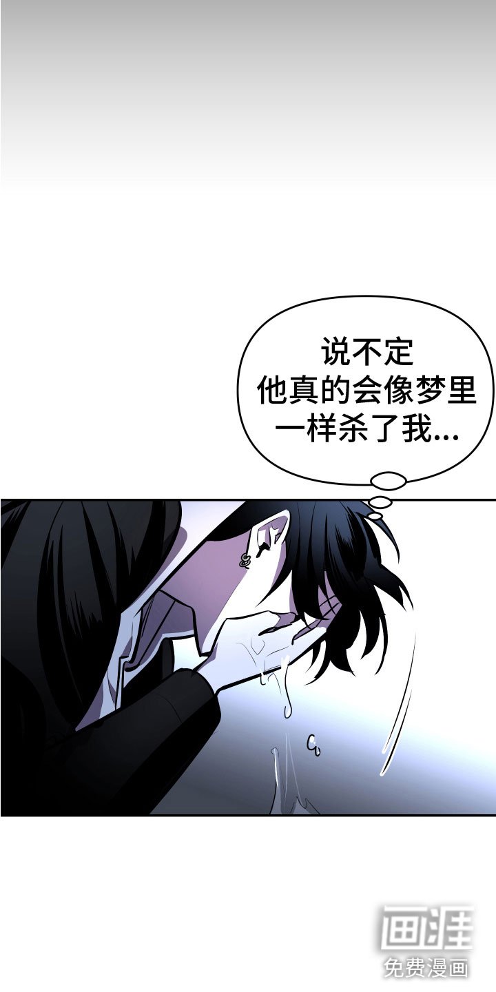 第4章：醉酒