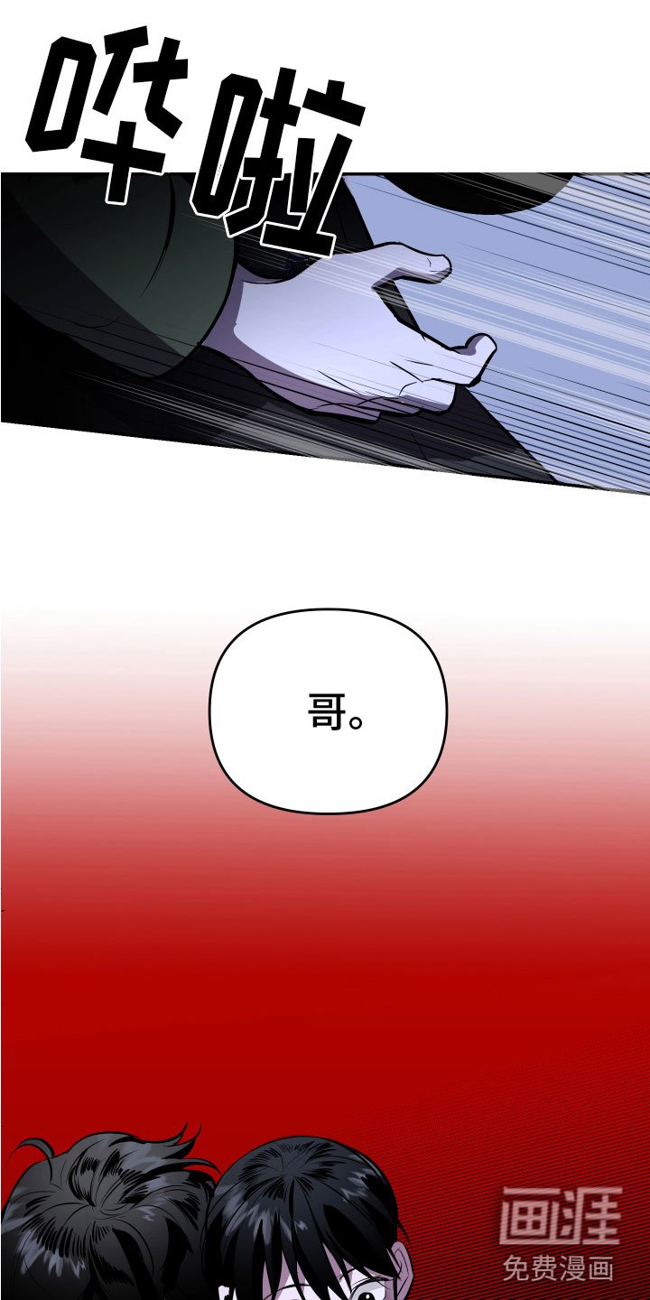 第4章：醉酒