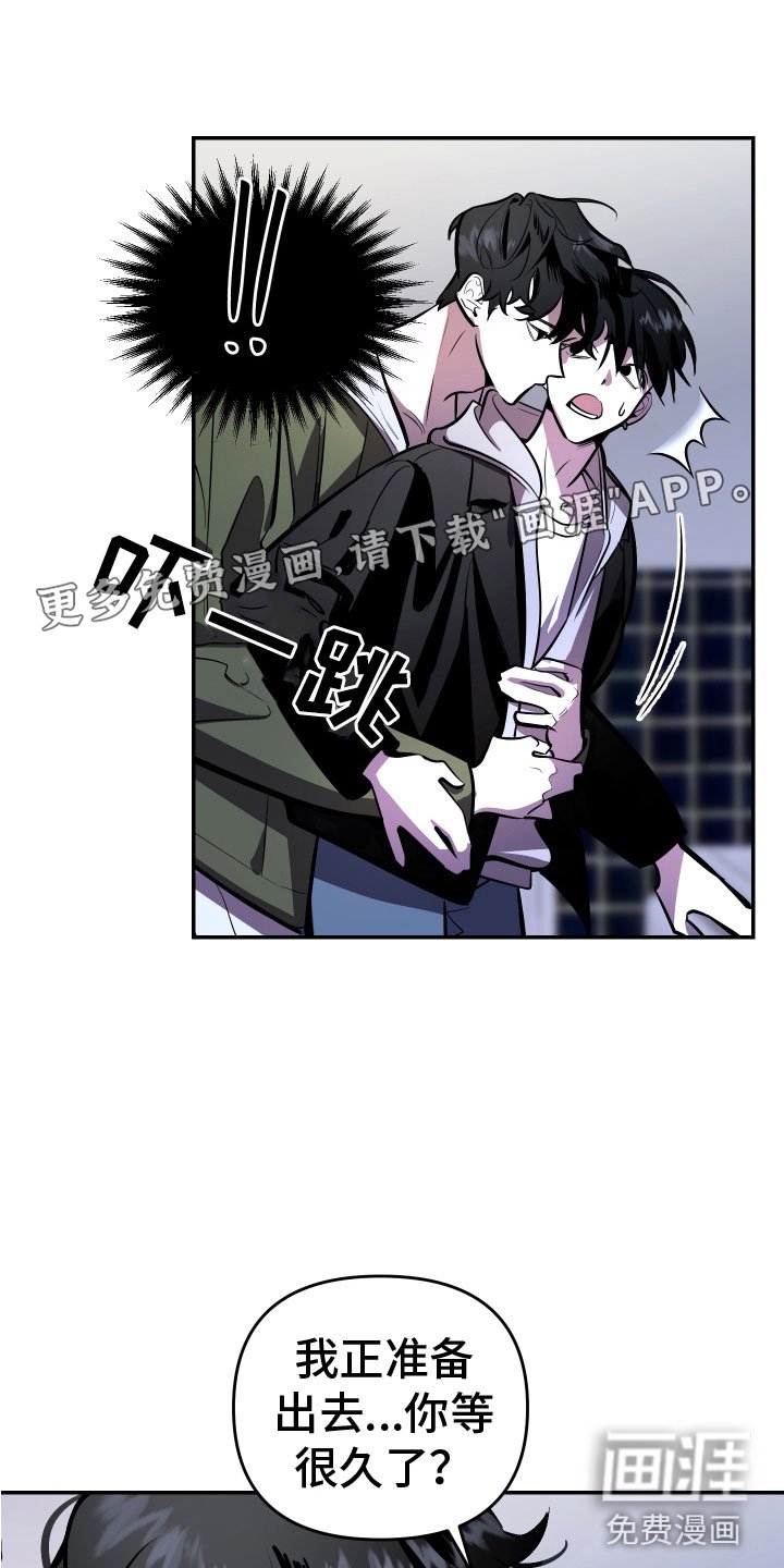 第5章：忍不了