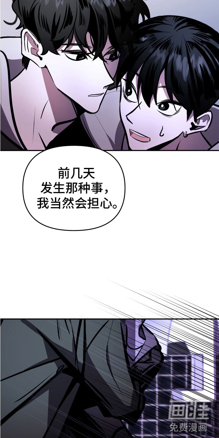 第5章：忍不了