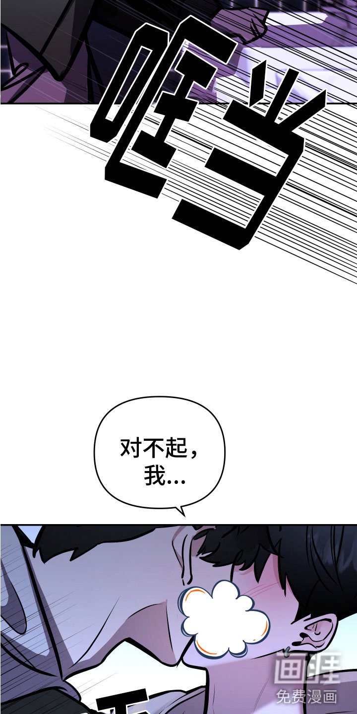 第5章：忍不了