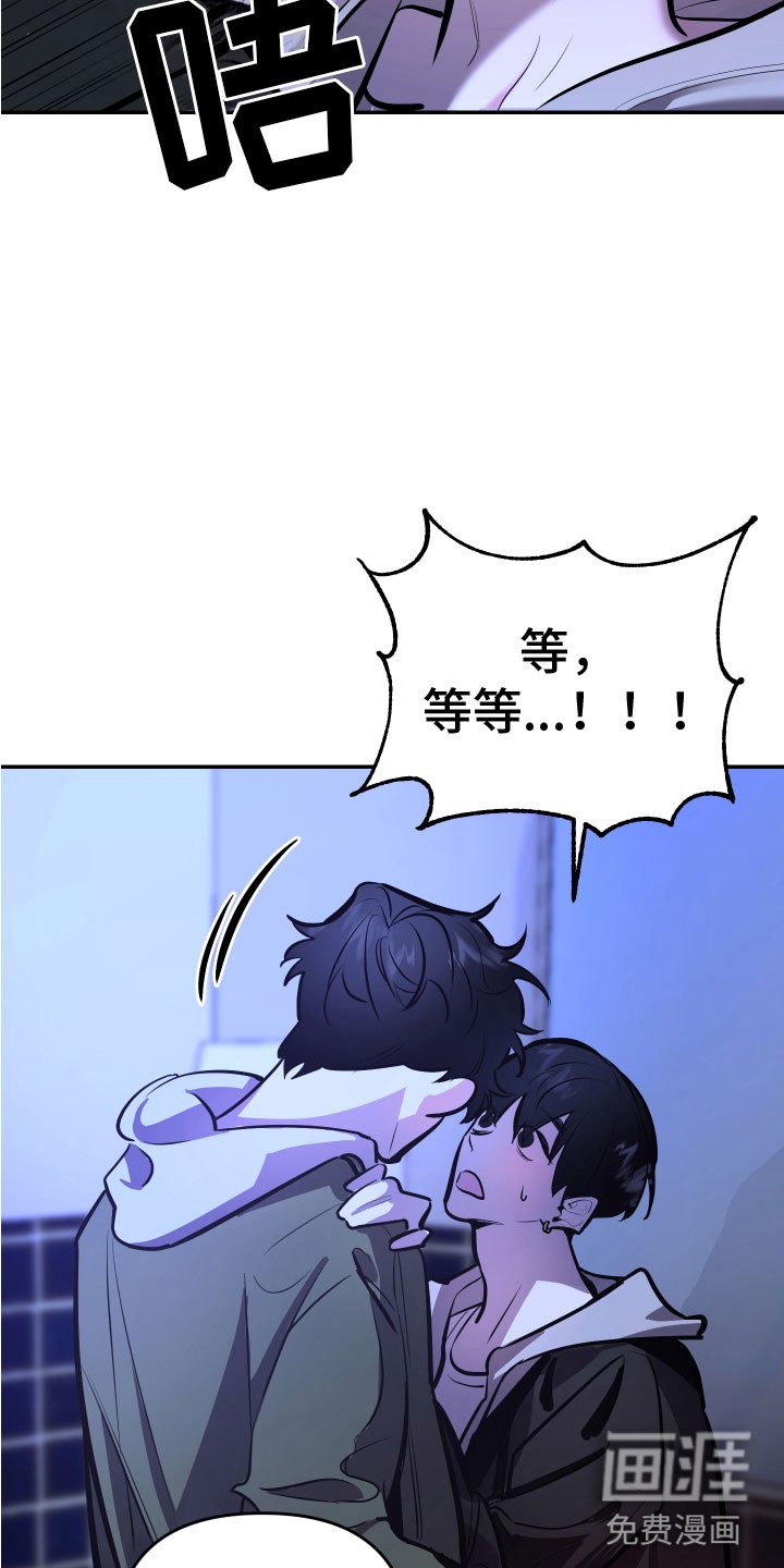 第5章：忍不了