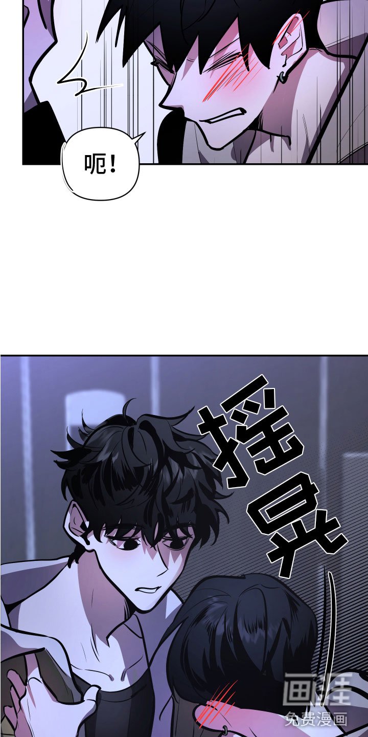 第5章：忍不了