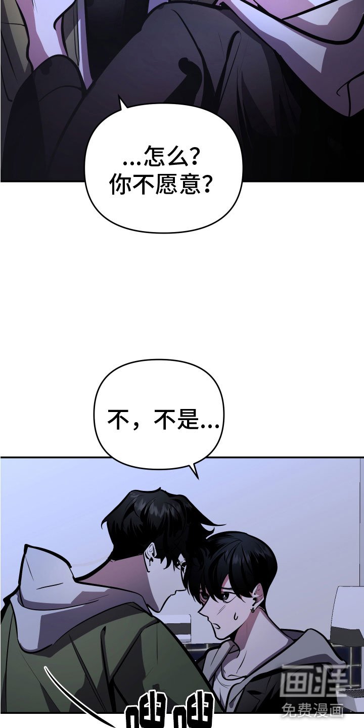 第5章：忍不了
