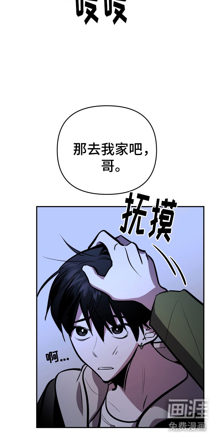 第5章：忍不了