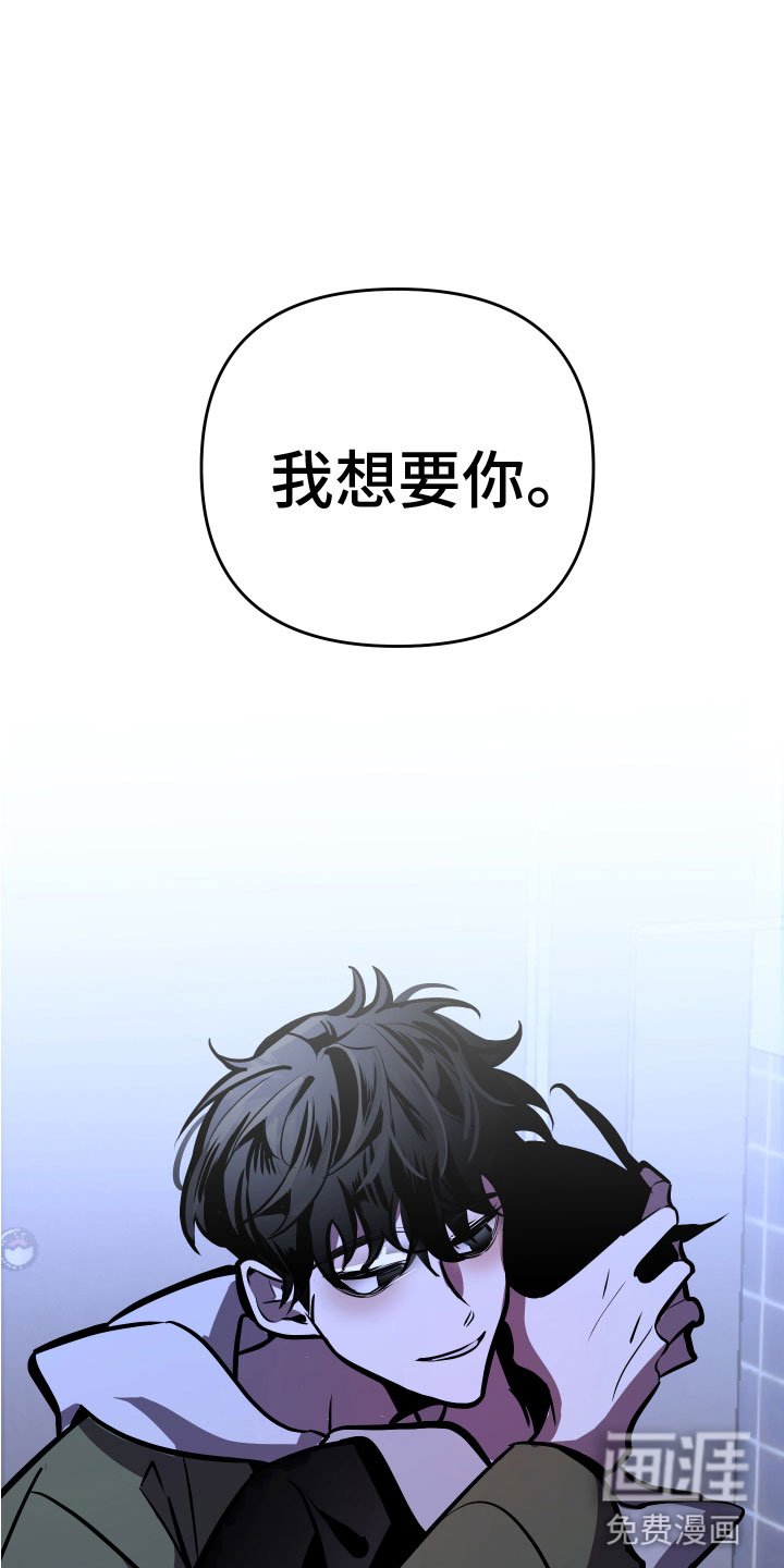 第5章：忍不了