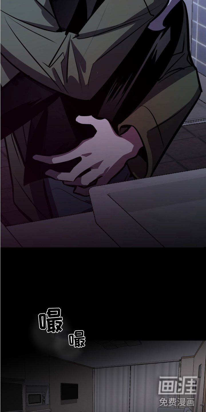 第5章：忍不了