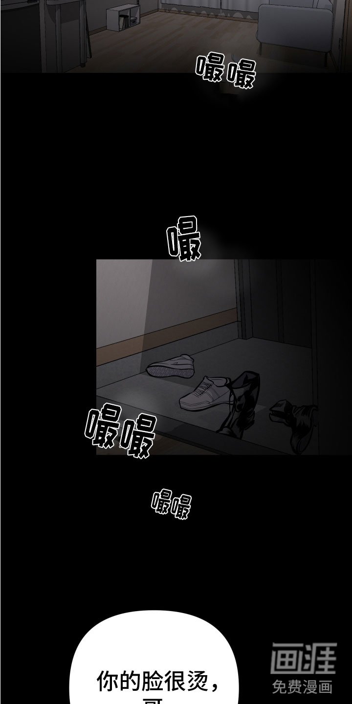 第5章：忍不了