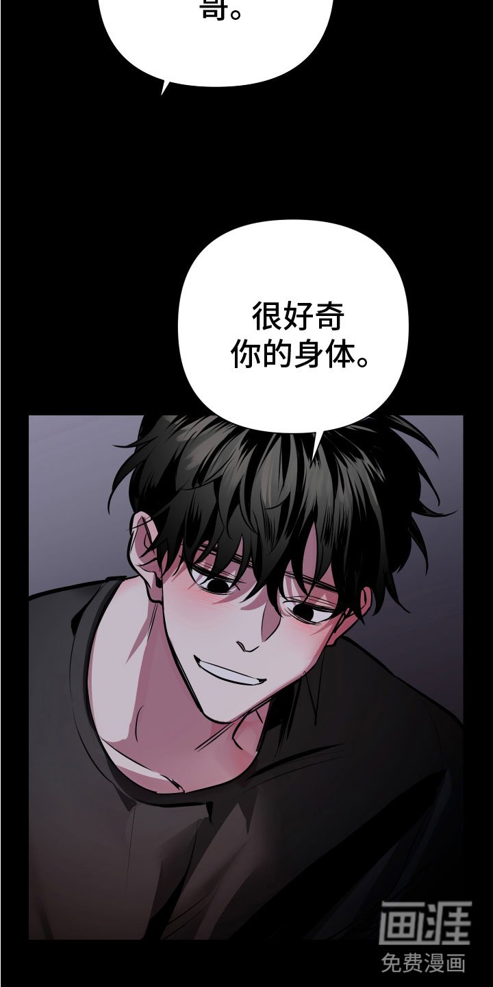 第5章：忍不了