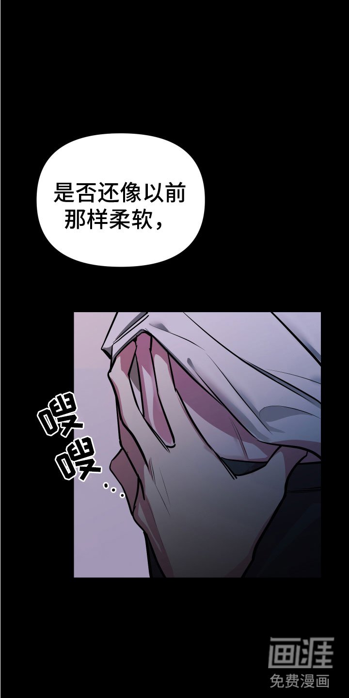 第5章：忍不了