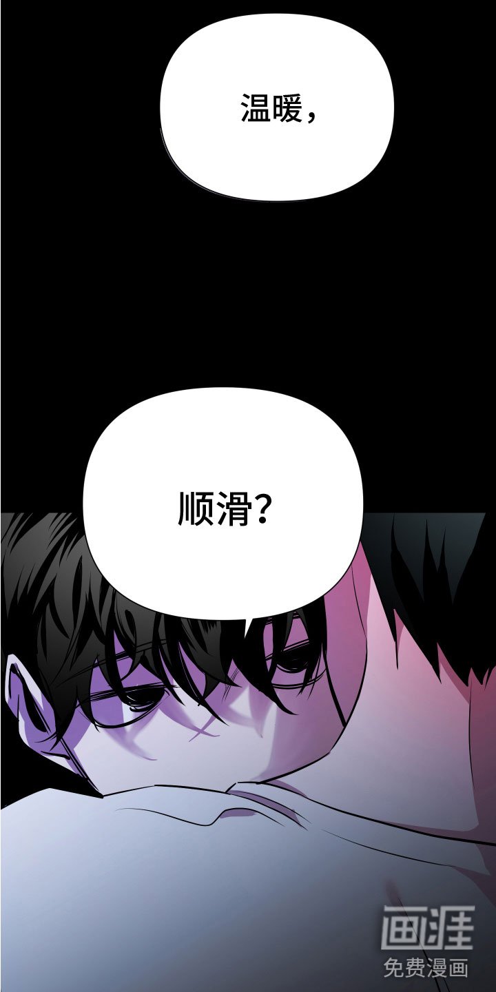第5章：忍不了