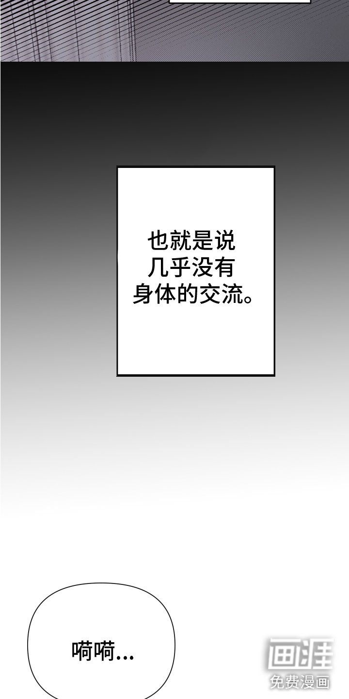 第5章：忍不了