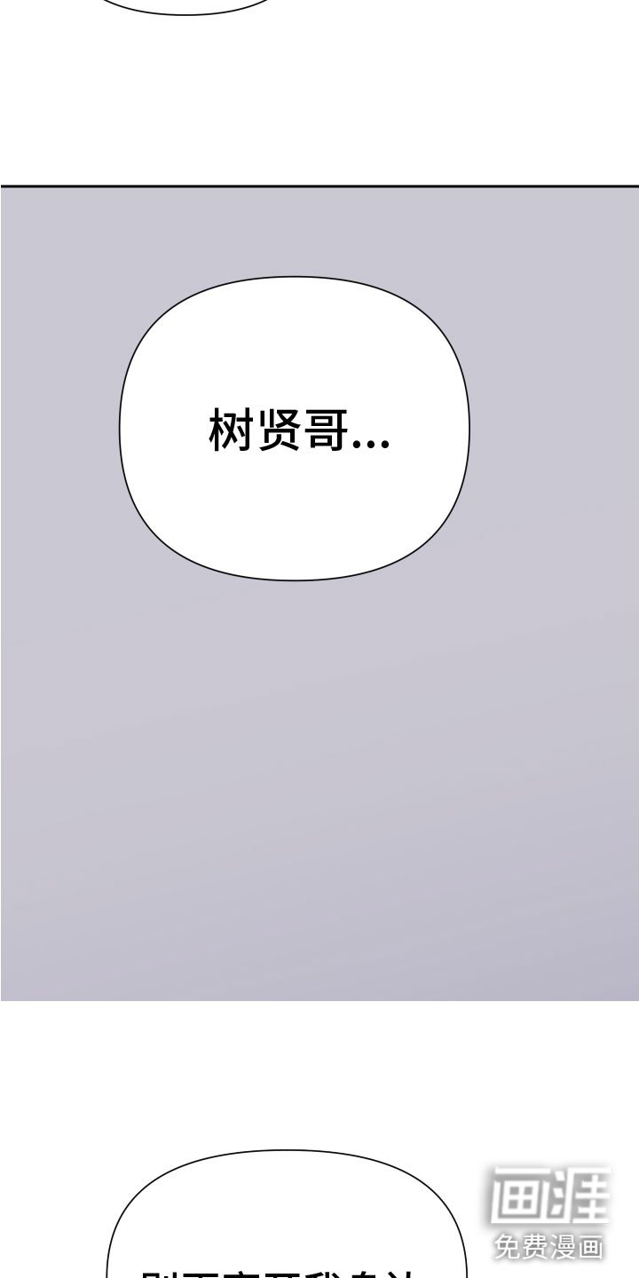 第5章：忍不了