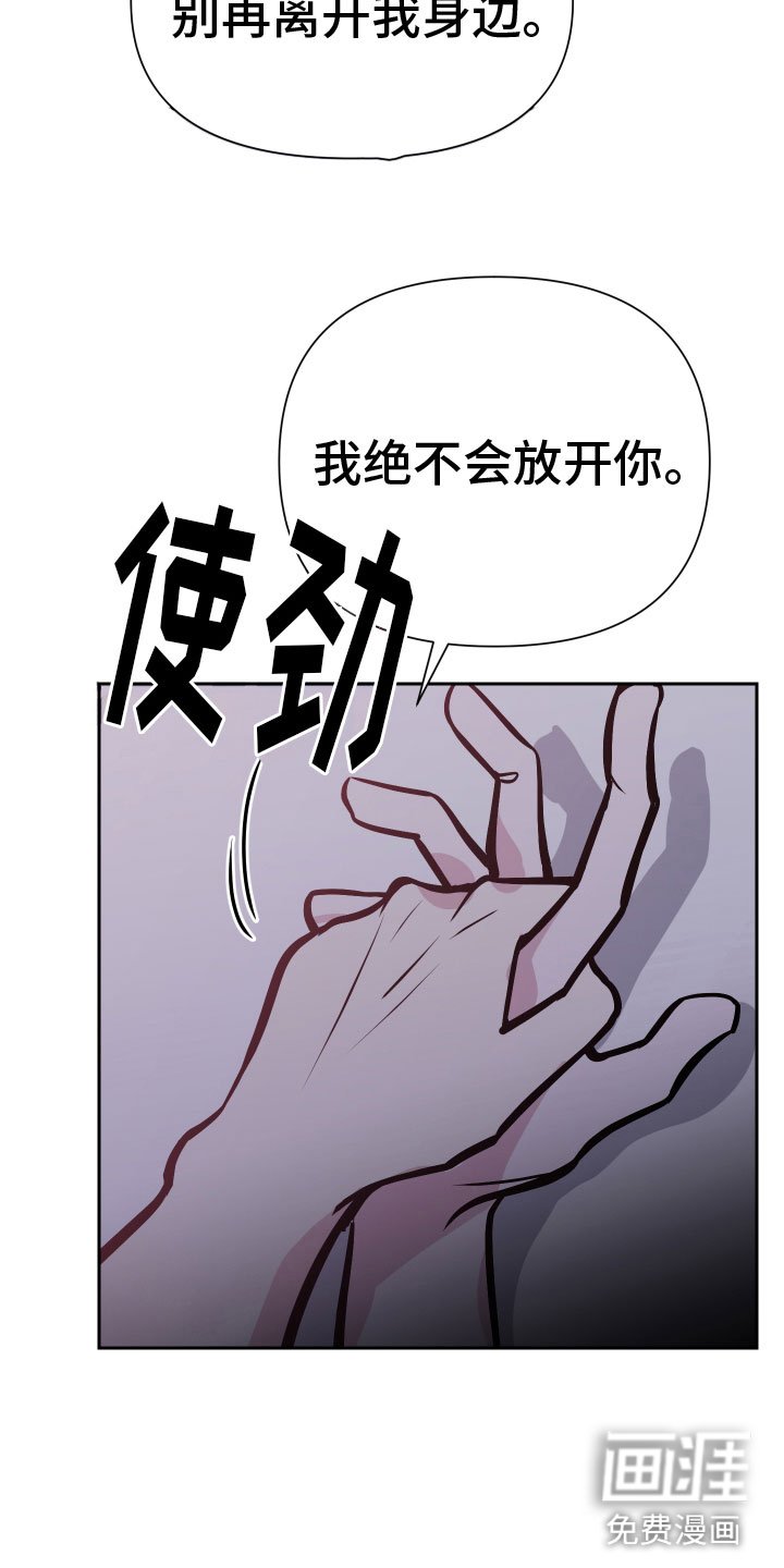 第5章：忍不了