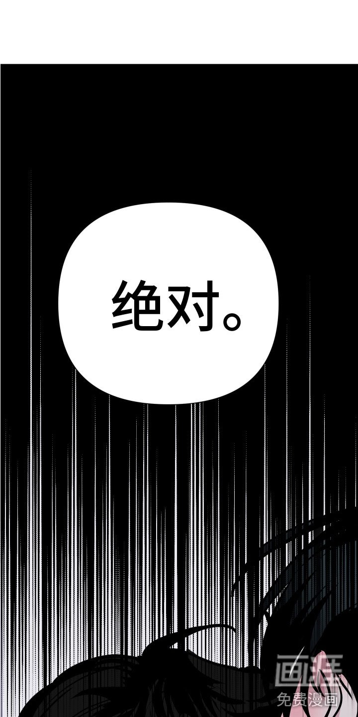 第5章：忍不了