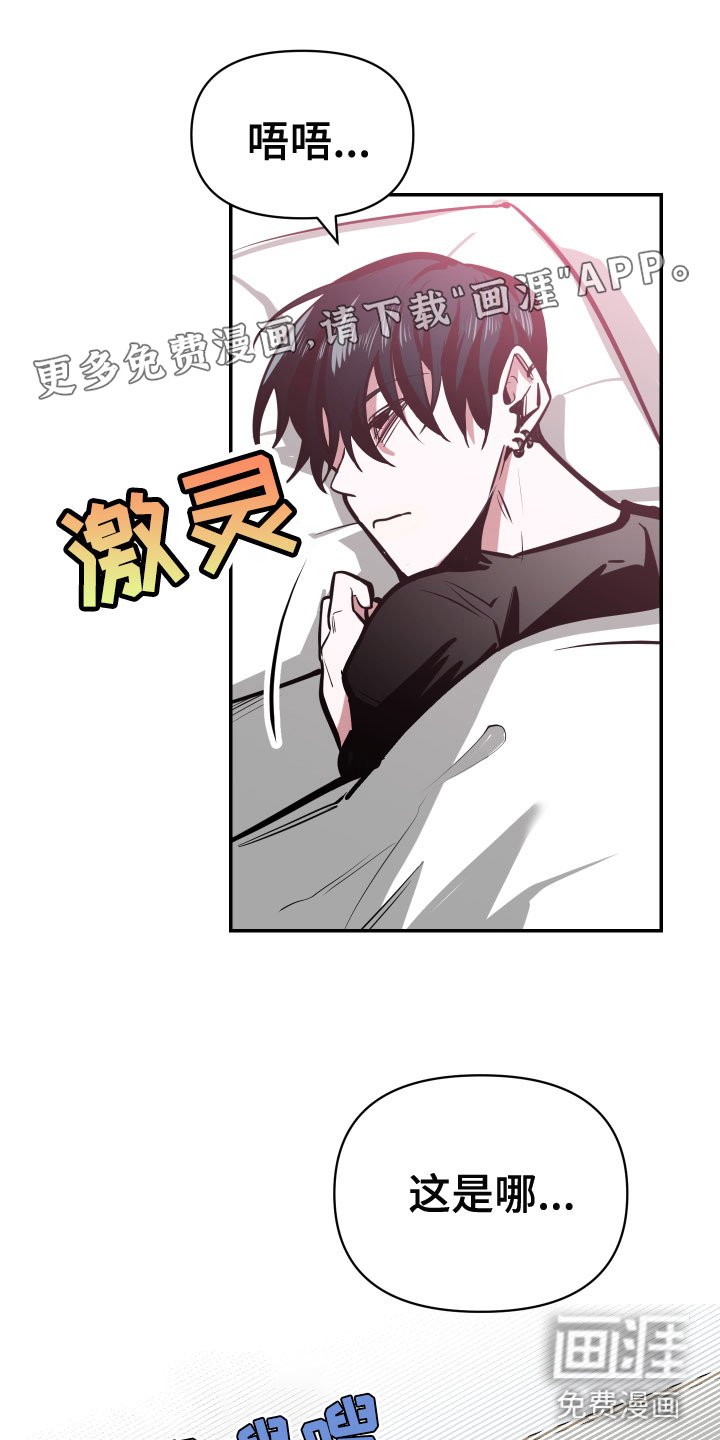 第6章：脚铐