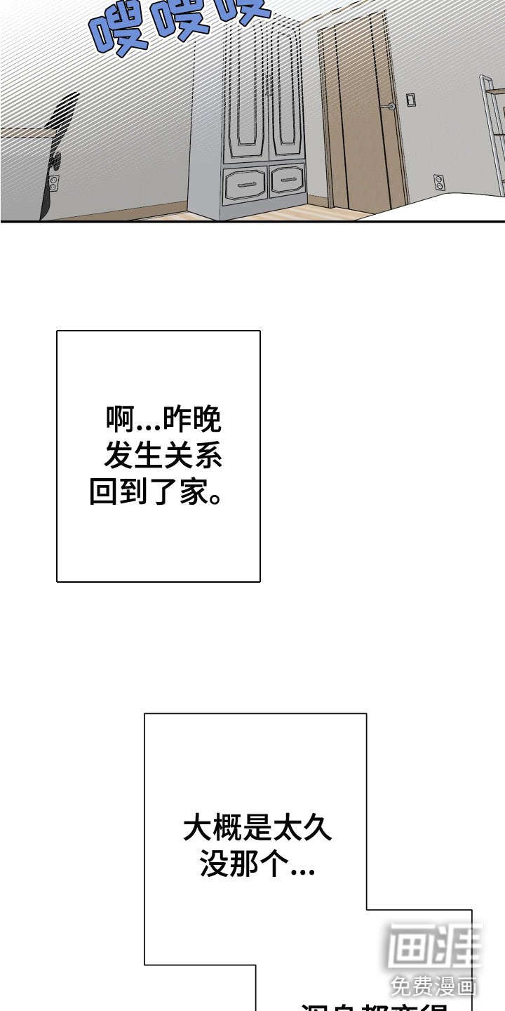 第6章：脚铐