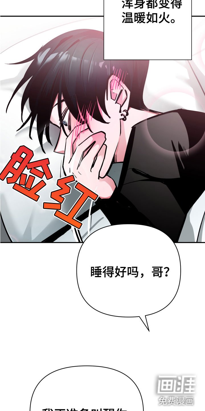 第6章：脚铐