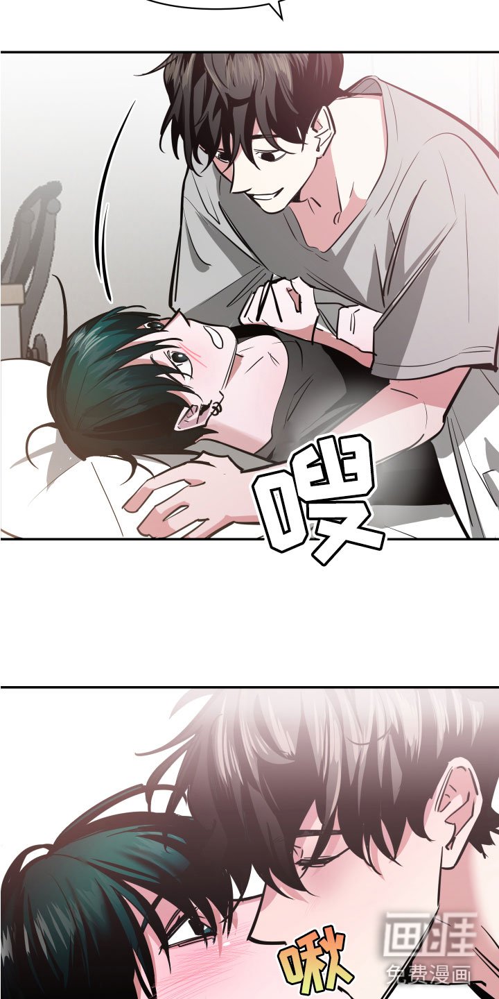 第6章：脚铐