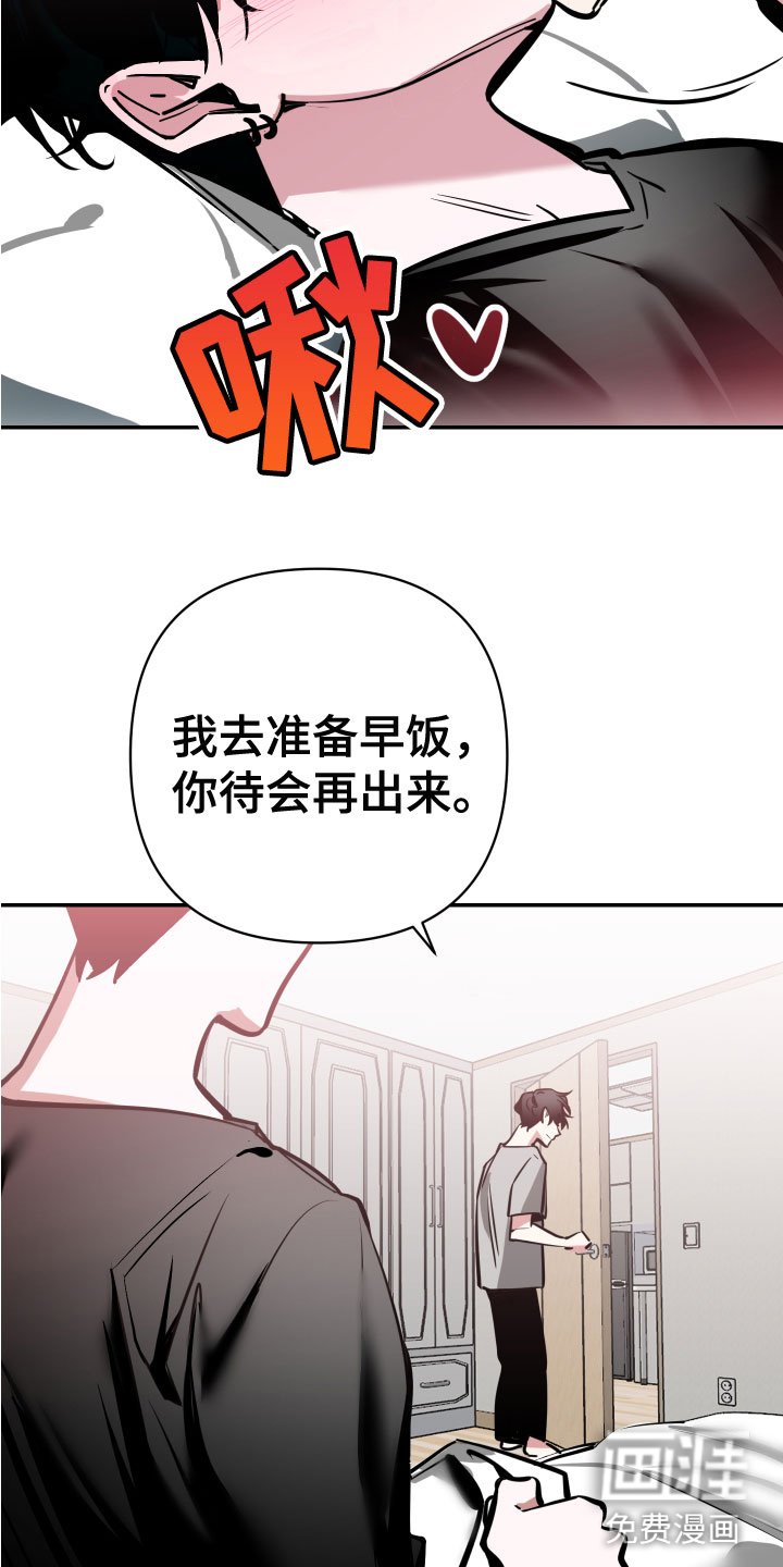 第6章：脚铐