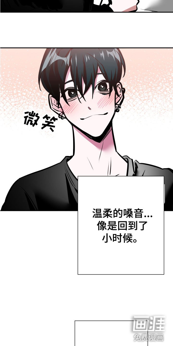 第6章：脚铐