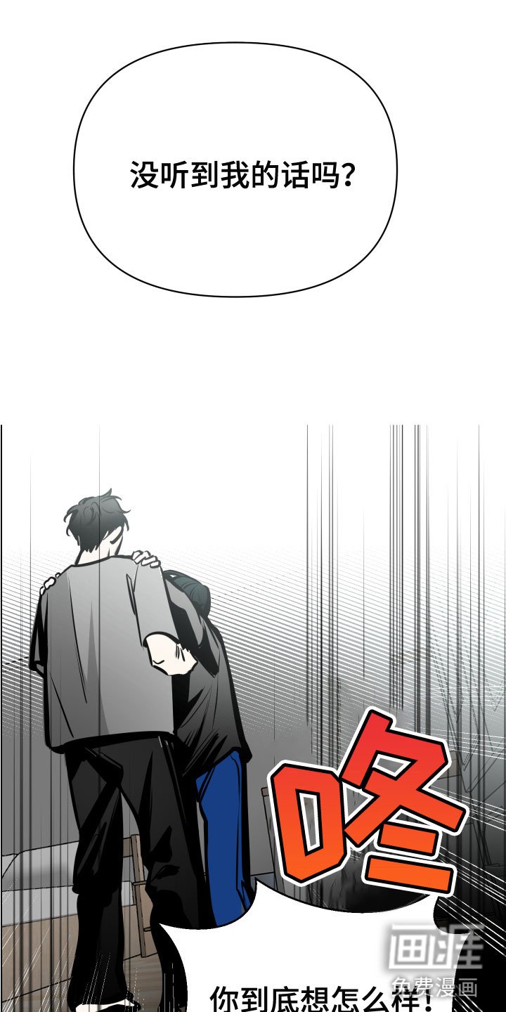 第6章：脚铐