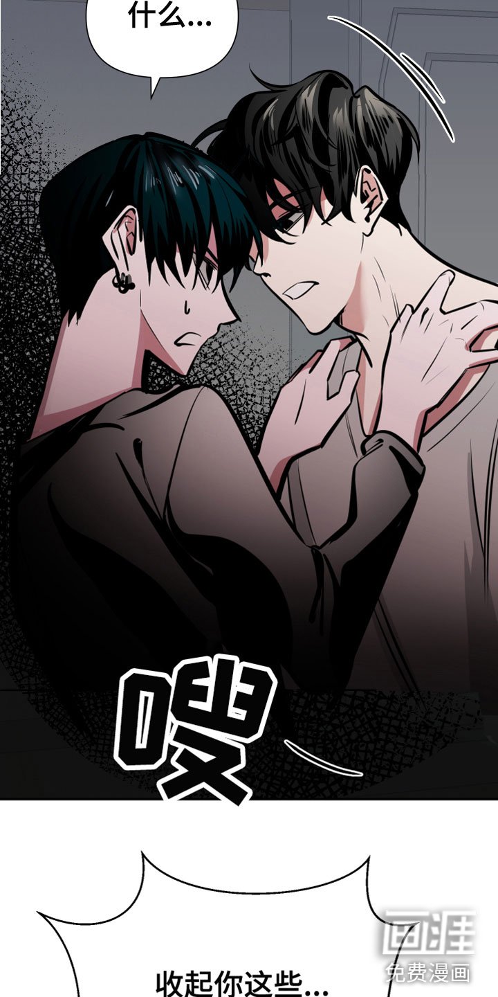 第6章：脚铐