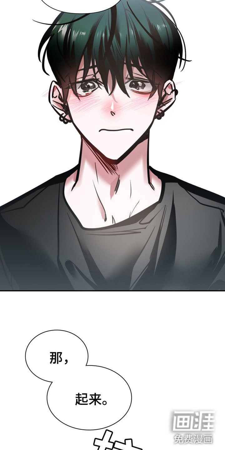 第6章：脚铐