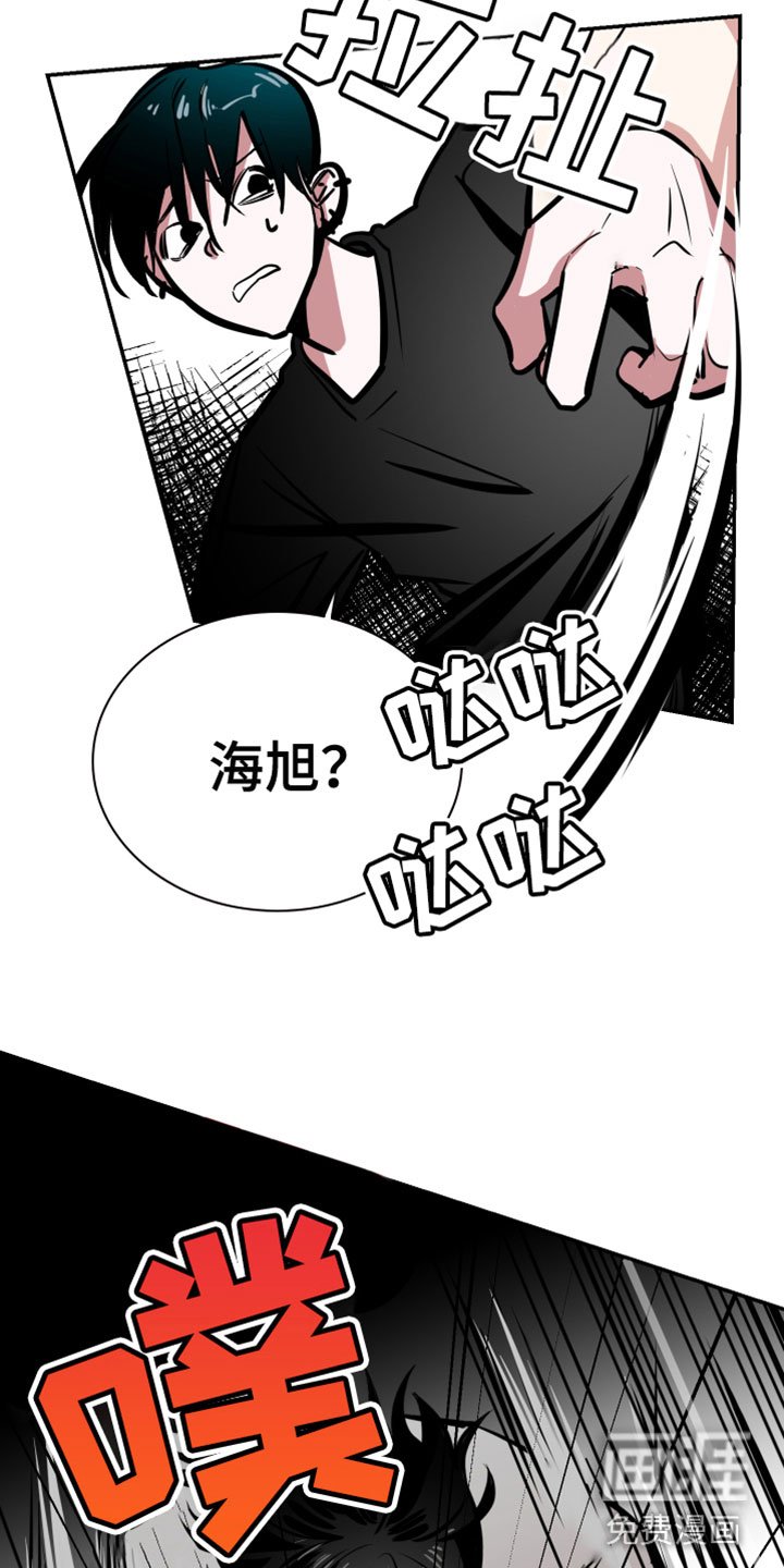 第6章：脚铐