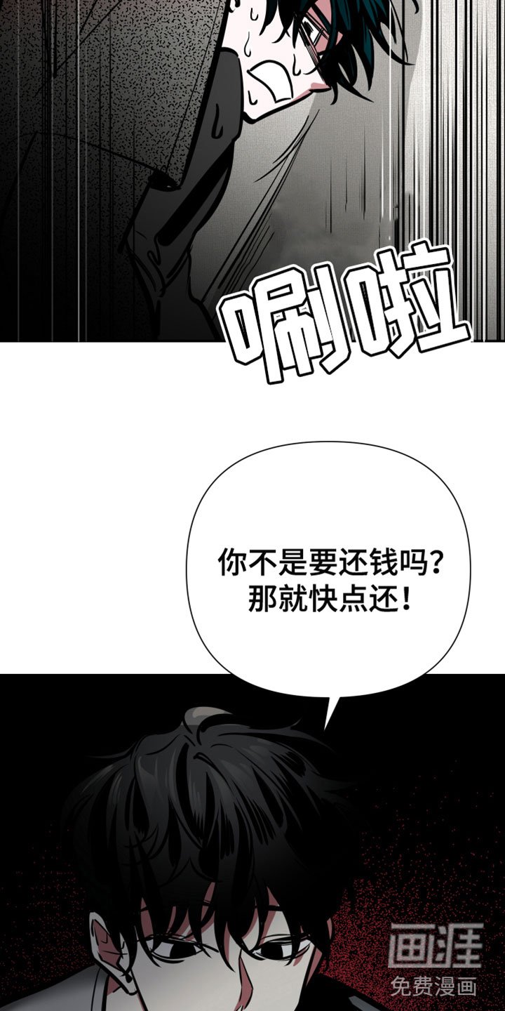 第6章：脚铐
