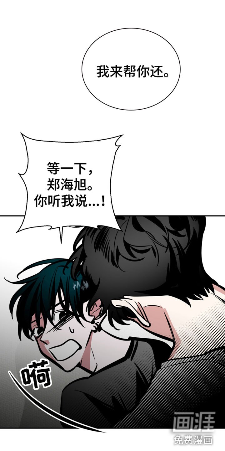 第7章：不行了