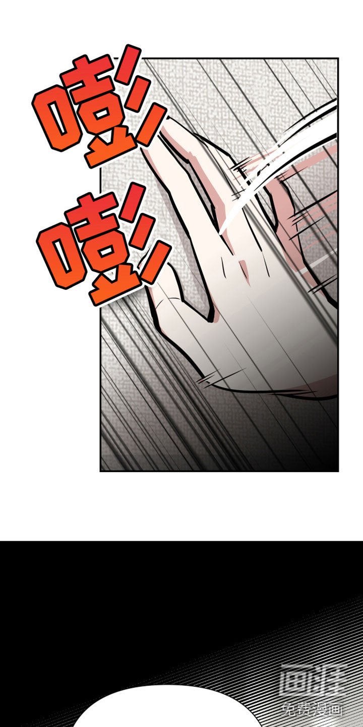 第7章：不行了