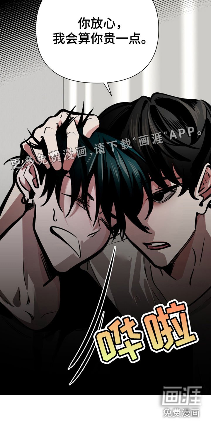 第7章：不行了