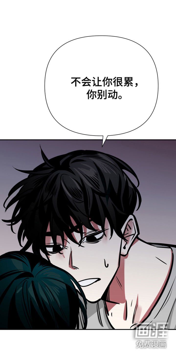 第7章：不行了