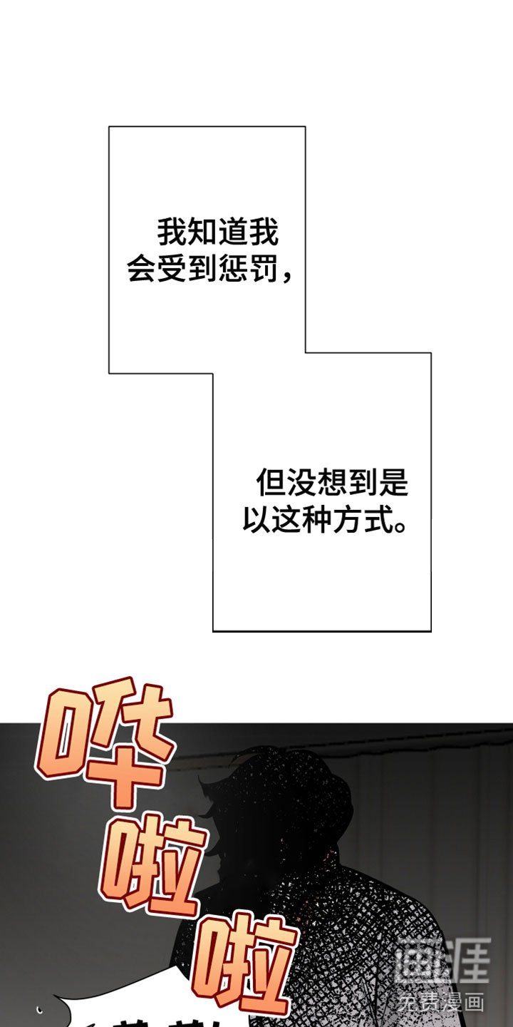 第7章：不行了