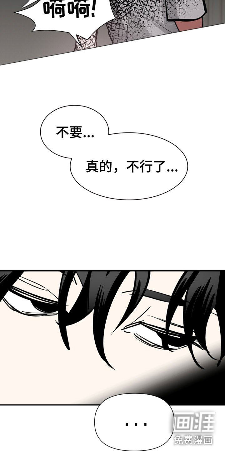 第7章：不行了