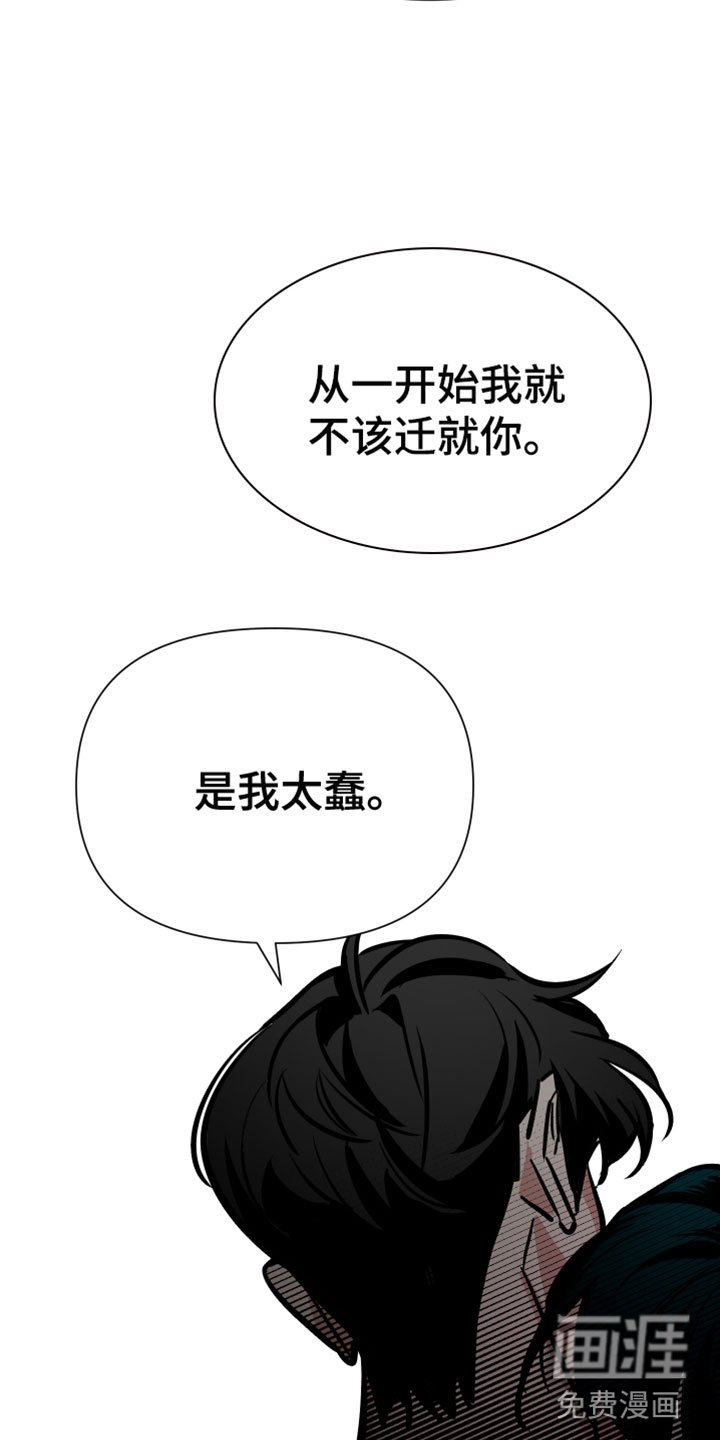 第7章：不行了